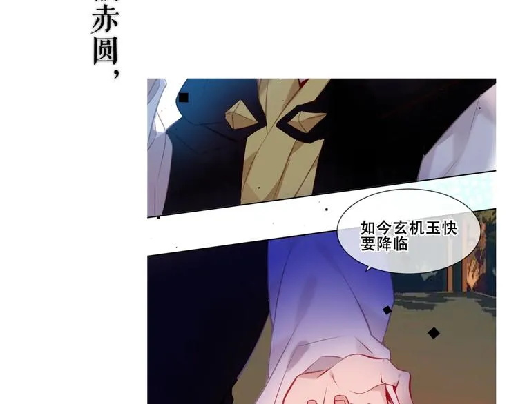 这里有个剧情回顾！ 第33页
