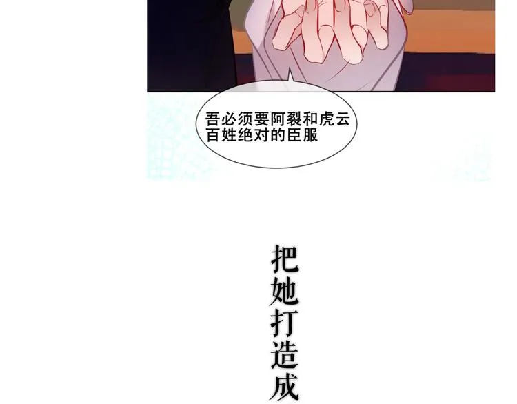 这里有个剧情回顾！ 第34页