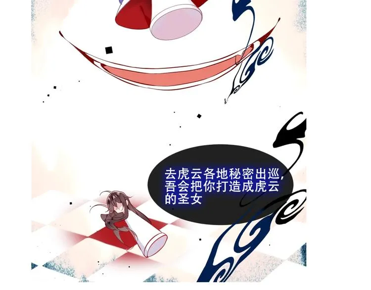 这里有个剧情回顾！ 第36页
