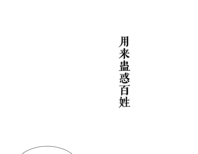 这里有个剧情回顾！ 第37页
