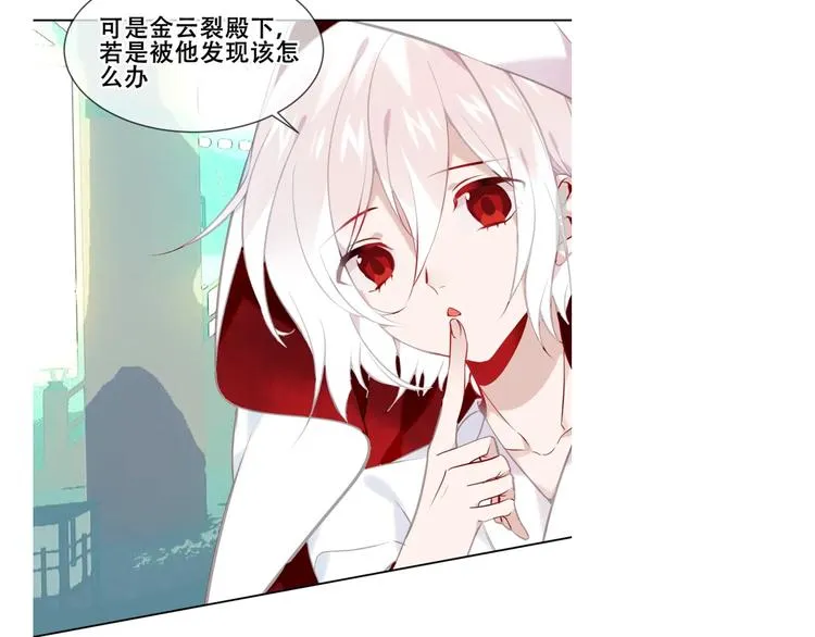 这里有个剧情回顾！ 第38页