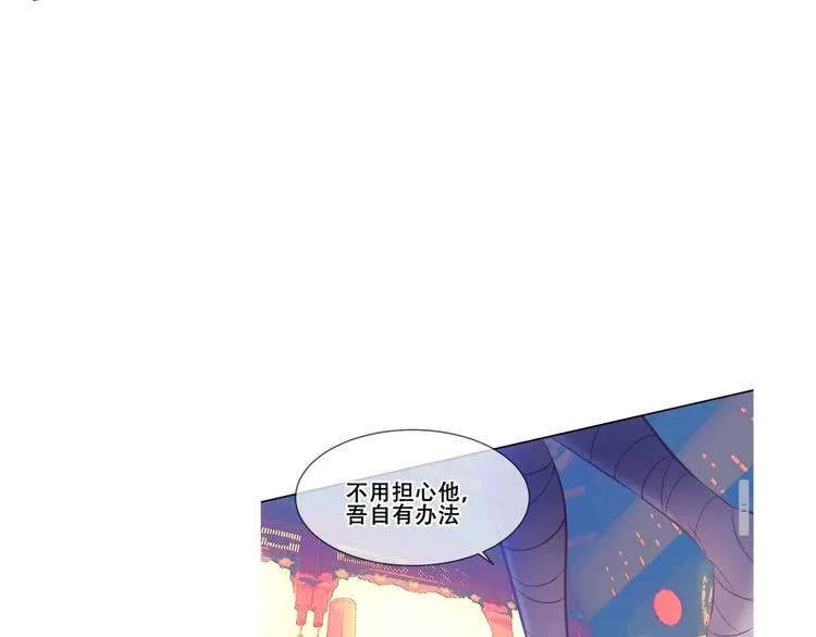 这里有个剧情回顾！ 第39页