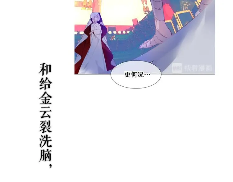 这里有个剧情回顾！ 第40页
