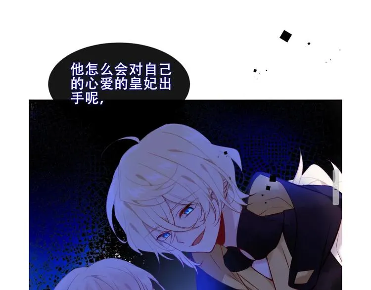 这里有个剧情回顾！ 第41页