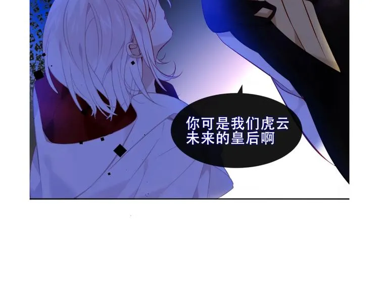 这里有个剧情回顾！ 第42页
