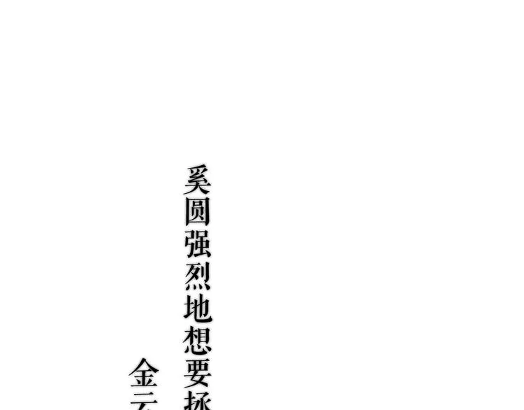 这里有个剧情回顾！ 第44页