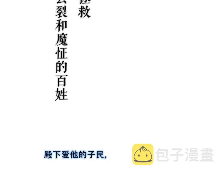 这里有个剧情回顾！ 第45页