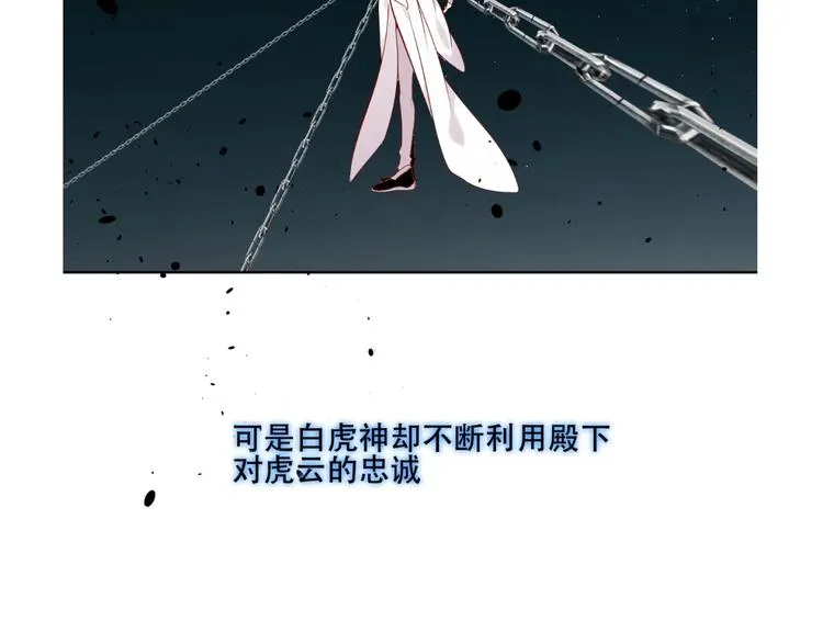 这里有个剧情回顾！ 第47页