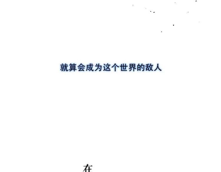 这里有个剧情回顾！ 第49页