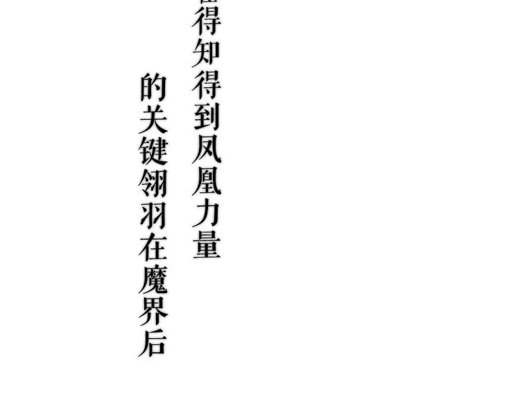 这里有个剧情回顾！ 第50页