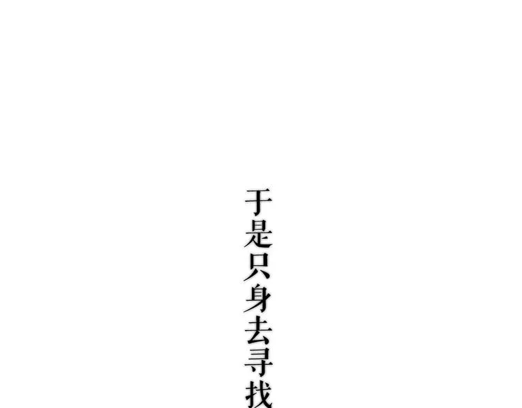 这里有个剧情回顾！ 第53页
