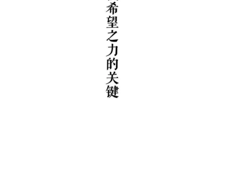 这里有个剧情回顾！ 第54页