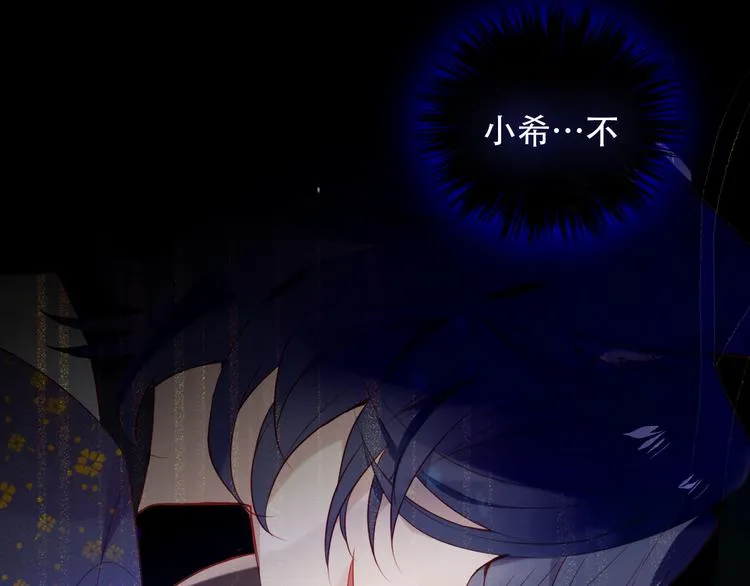 第134话 各方汇聚 第8页