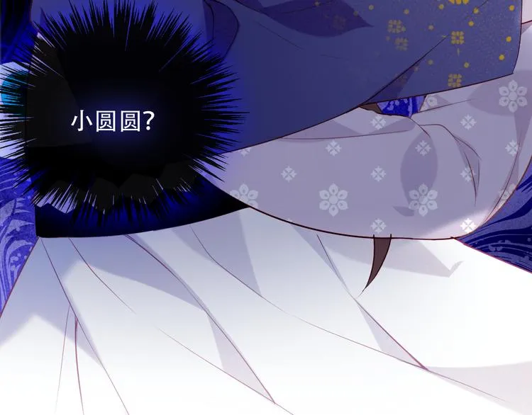 第134话 各方汇聚 第10页
