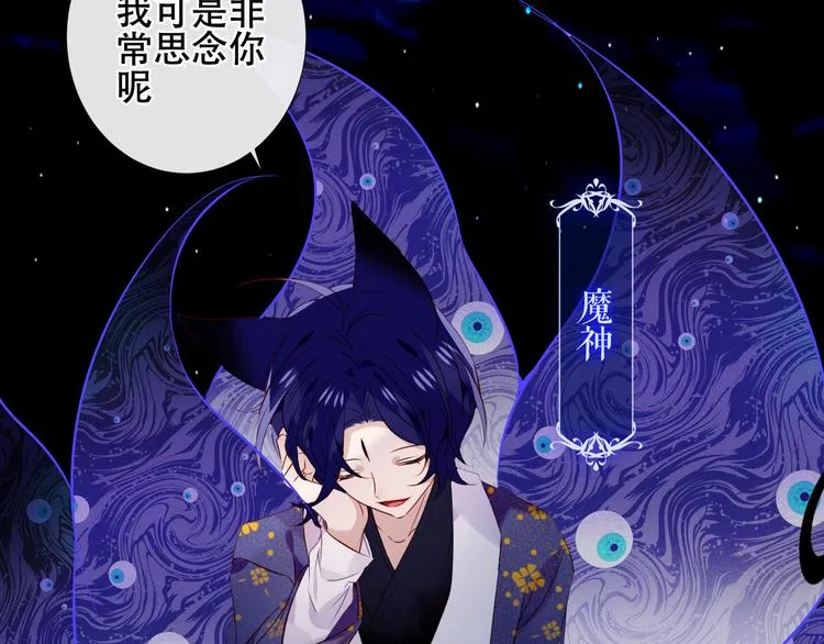 第134话 各方汇聚 第18页