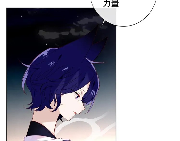 第134话 各方汇聚 第32页