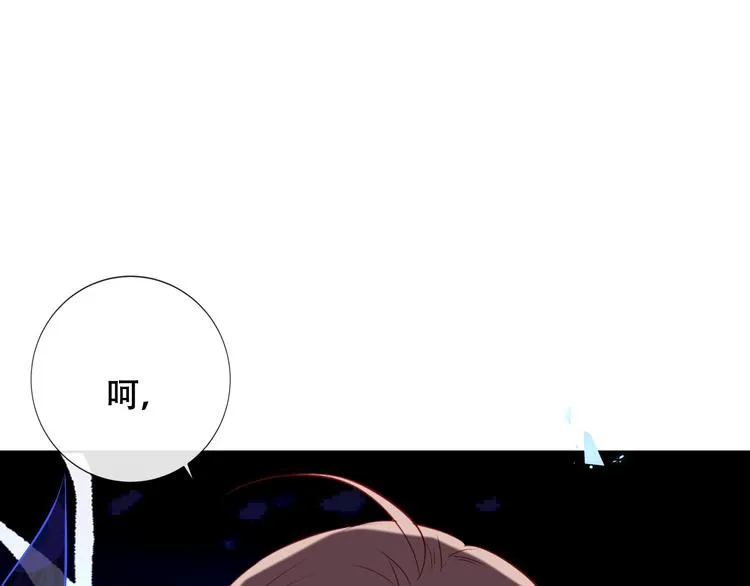 第134话 各方汇聚 第36页