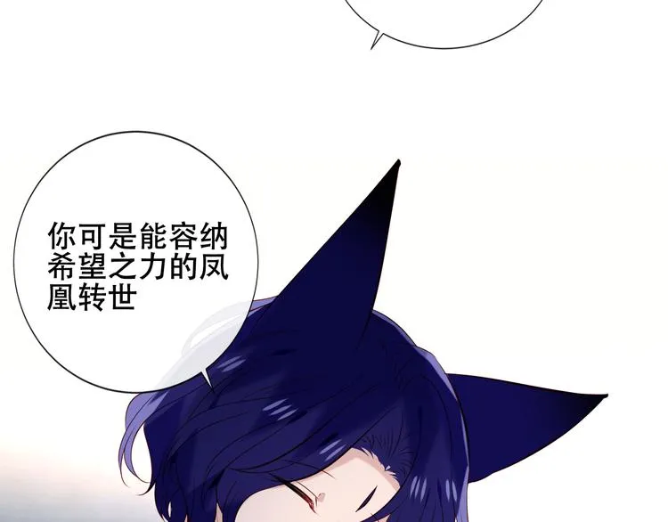 第134话 各方汇聚 第39页
