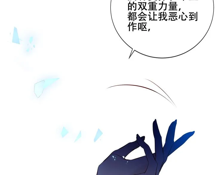 第134话 各方汇聚 第45页