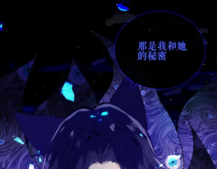 第134话 各方汇聚 第53页