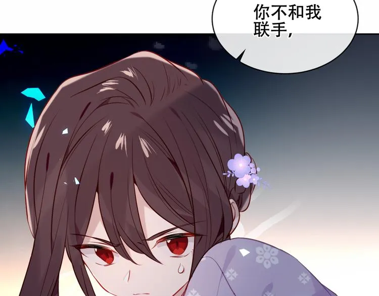 第134话 各方汇聚 第57页