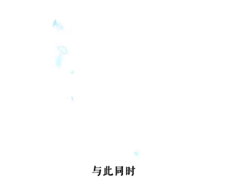 第134话 各方汇聚 第60页