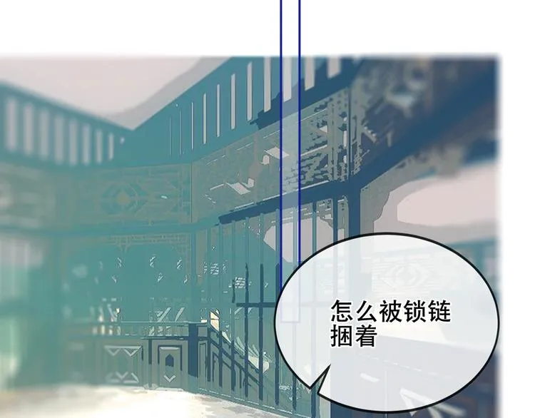 第134话 各方汇聚 第65页