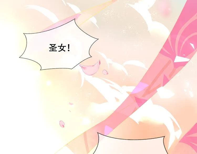 第134话 各方汇聚 第84页