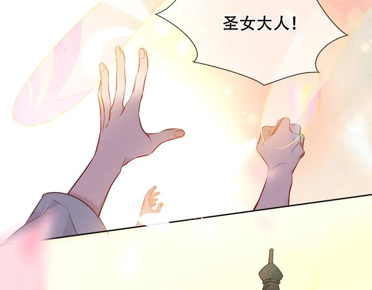 第134话 各方汇聚 第85页