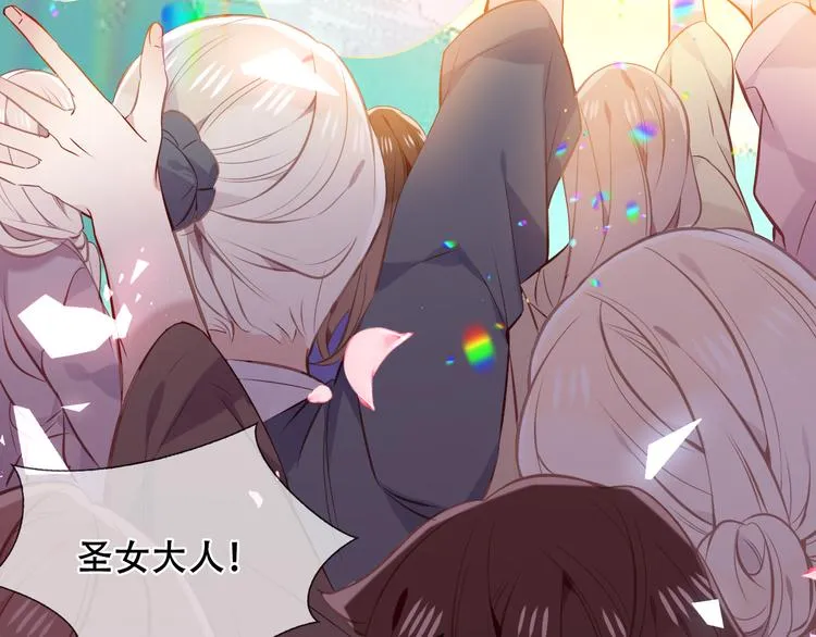 第134话 各方汇聚 第88页