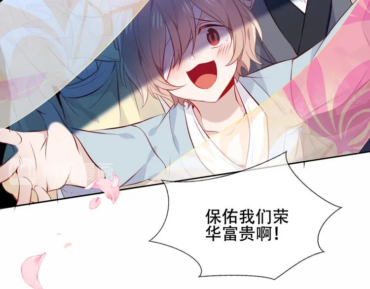 第134话 各方汇聚 第90页