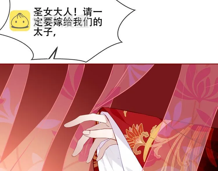 第134话 各方汇聚 第93页