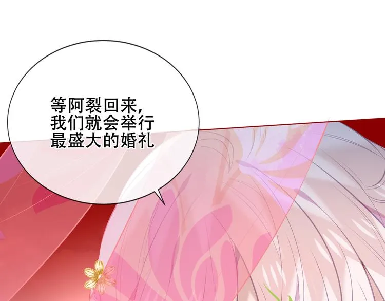 第134话 各方汇聚 第96页