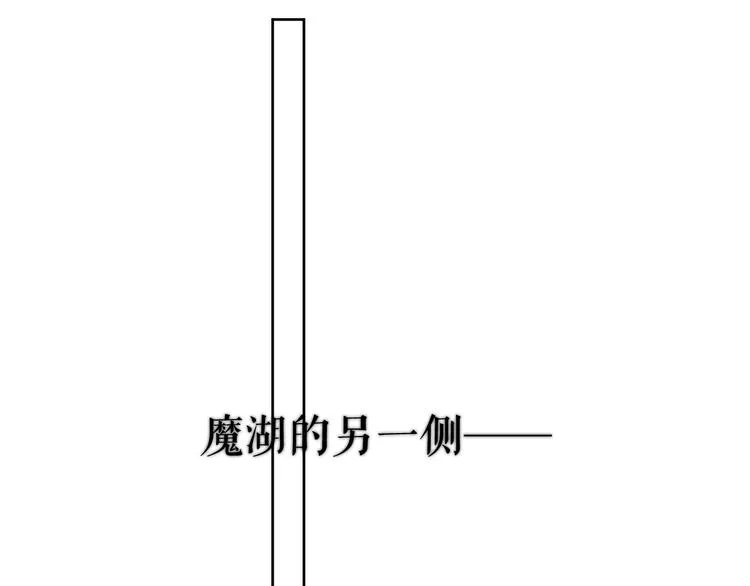 第134话 各方汇聚 第101页