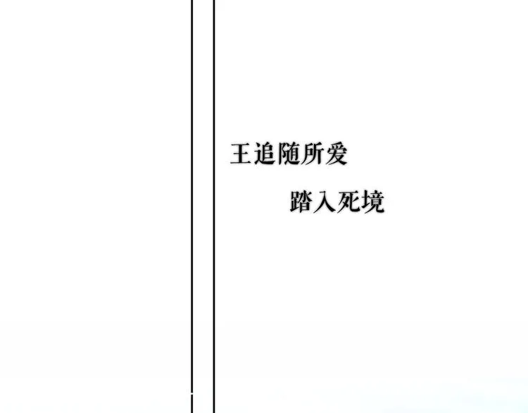 第134话 各方汇聚 第102页