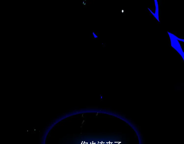 第134话 各方汇聚 第117页