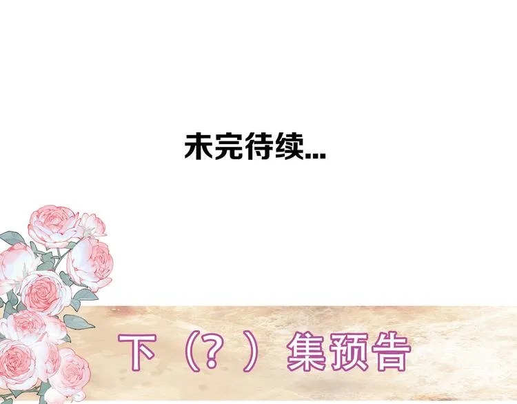 第134话 各方汇聚 第125页