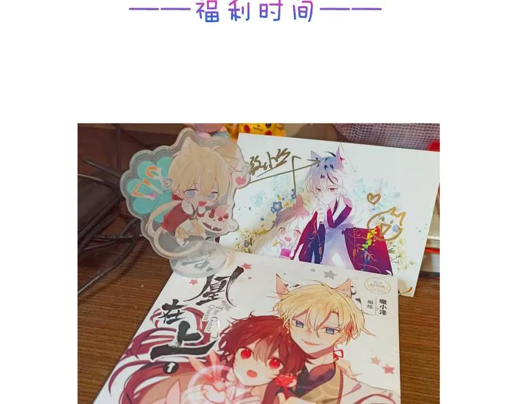 第134话 各方汇聚 第127页