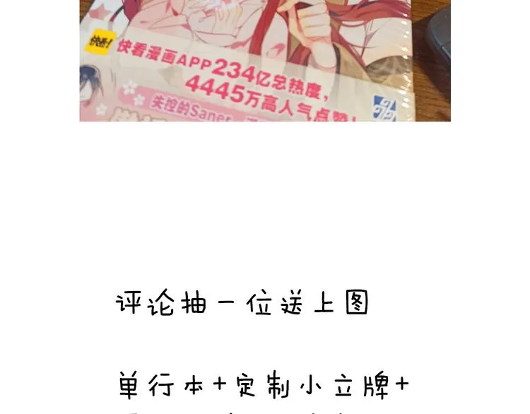 第134话 各方汇聚 第128页