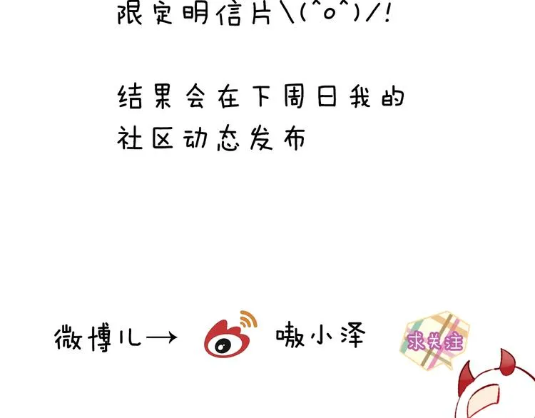 第134话 各方汇聚 第129页