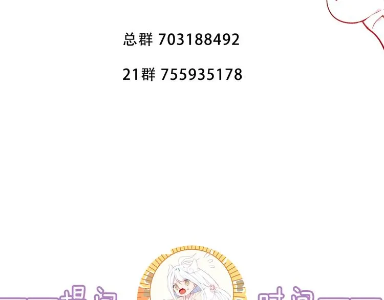 第134话 各方汇聚 第130页