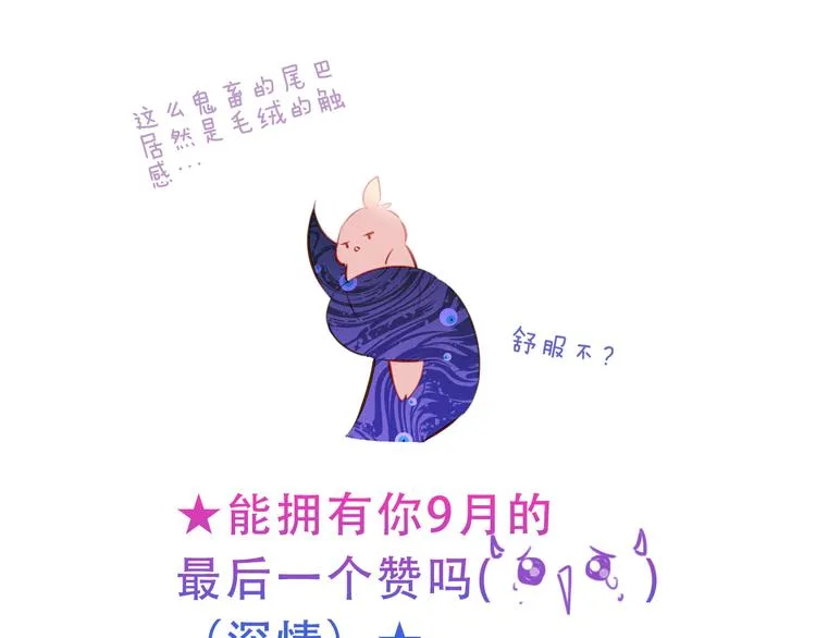 第134话 各方汇聚 第132页