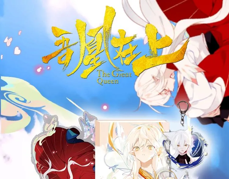 第134话 各方汇聚 第134页