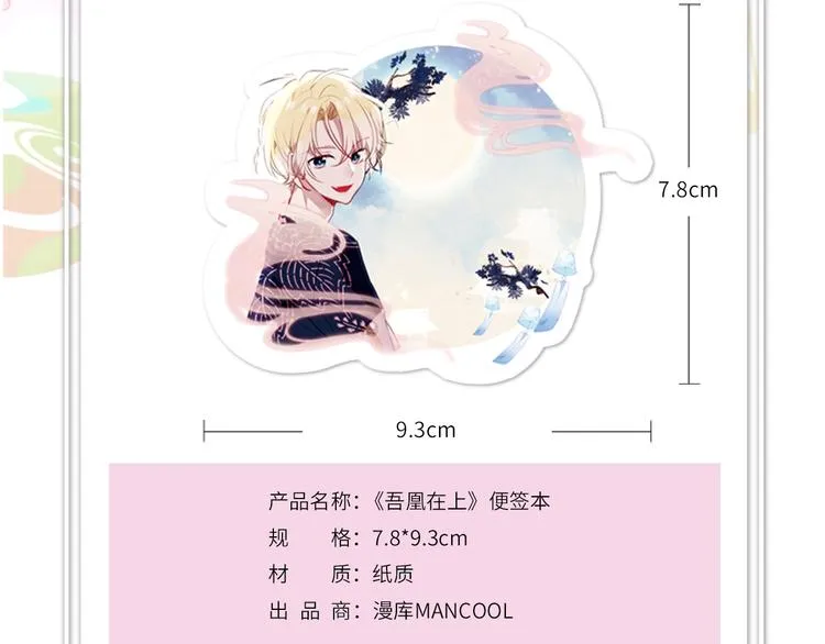 第134话 各方汇聚 第141页