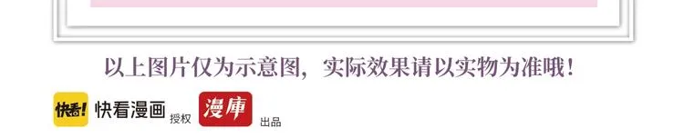 第134话 各方汇聚 第142页