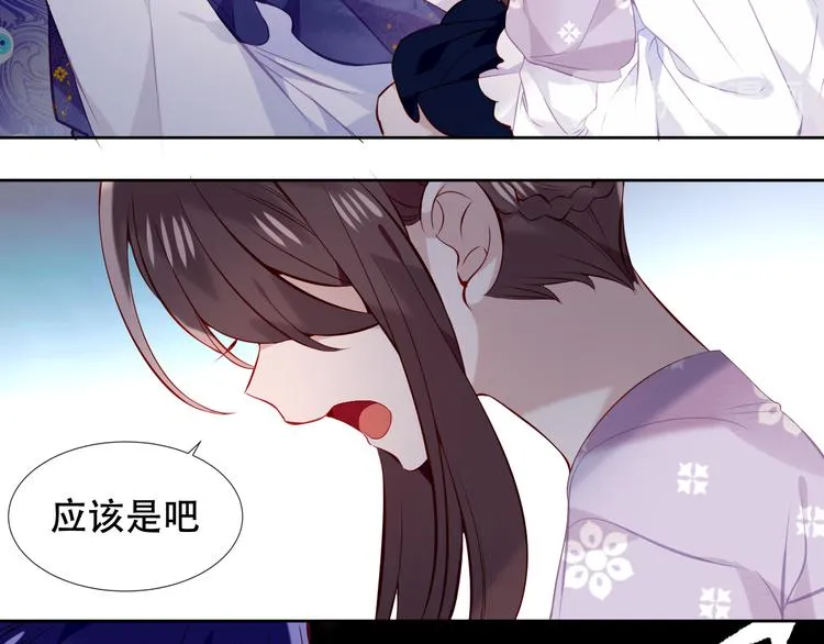 第135话 离她远点 第19页