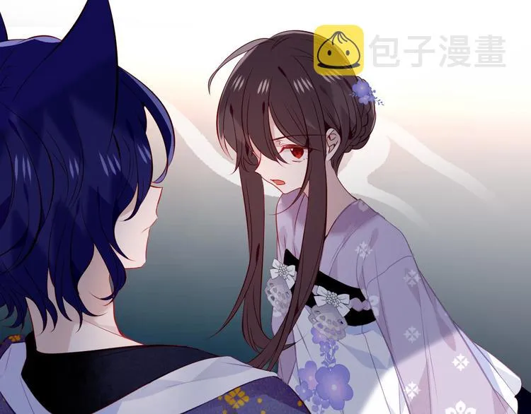 第135话 离她远点 第24页