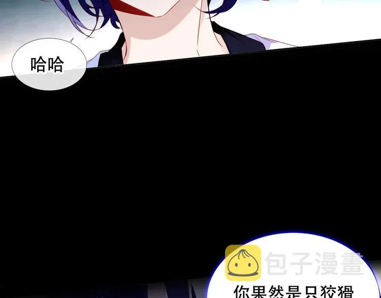 第135话 离她远点 第28页