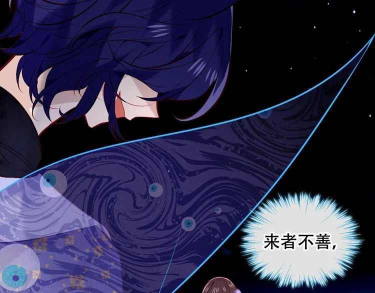 第135话 离她远点 第33页