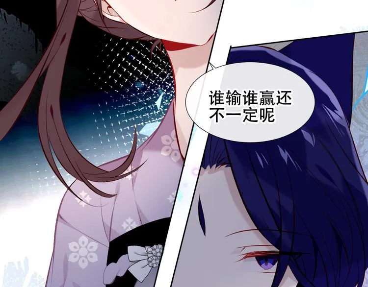 第135话 离她远点 第38页